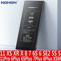 NOHON 노혼 자가수리 배터리 아이폰11 Pro 아이폰XS MAX 아이폰XR X 아이폰SE 2020 아이폰8 7 아이폰6S 6 8플러스 7플러스 6S플러스 6플러스 5S 5 교체, For iPhone 7 2300mAh