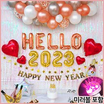 HELLO 연말 홈 파티 16종 세트 풍선 용품, 8 HELLO 로즈+숫자 골드 SET