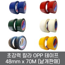 금성 칼라테이프 국산 초강력 70M (낱개판매) 그린 화이트 레드 블루 옐로우 블랙, 레드(빨강)