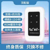 에그 증폭기 라우터 egg 휴대용 wifi 공유기 와이파이 도시락 TVWIF, Moonlight White 최상위 버전 _패키지 없음