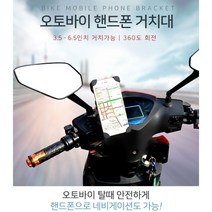 오토바이거치대우산 상품평 구매가이드