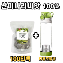 100% 산 미나리씨앗 펜넬 씨드 회향 차 100T 티백 산미나리줄기 항산화 다용도 티백 물통 텀블러 증정