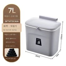 주방 휴지통 가정용 벽걸이 찬장 문 주방 여벌 수납통 북유럽풍 행거 화장실 밴드휴지통을 덮다, 그레이_7L밀폐형+40마리쓰레기봉투
