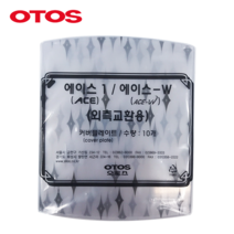 오토스 자동용접면 커버플레이트 에이스1 W플러스 외측교환용, 1개