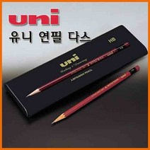 유니-유니연필(다스) 4H 3H 2H H HB B 2B 3B 4B 5B 6B, 유니연필 4H 다스