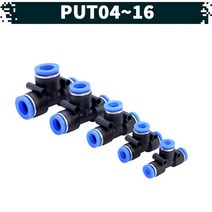 원터치 공압 공기 피팅 08.PUT, 0600