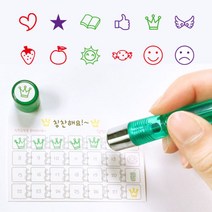 프라하스탬프 만년칭찬쿠폰도장 칭찬스탬프, 바이올렛(청보라), 3.책