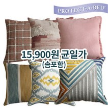 [마르셀린]마르셀린 감성 쿠션 모음전솜포함, 니들워크 스칸 쿠션/그린