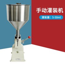 크림 주입기 슈크림 충진기 제빵 정량 제과제빵 반죽, 자동 충전 5-50ML