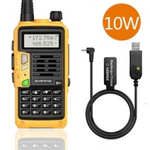 워키토키 생활 업무용 인터컴 디지털 고성능 건설현장 식당 무전기 baofeng uv-s9 plus 고출력 8w10w 50km 장거리 트랜시버 cb 라디오 업그레이드 uv-5r, 협력사, 10w USB 충전기 추가, 1-호주 표준