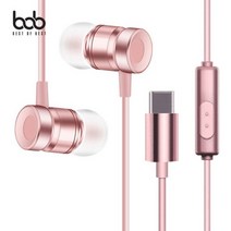 OHM bob C타입 Type-C 단자 메탈 커널형 이어폰 KERC-003, 블랙, 해피한마트 비오비C타입이어폰(노트10호환x)_블랙
