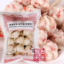마라탕 마라샹궈 훠궈용 룽샤 어육볼 400g 가재맛 피쉬볼 핑크