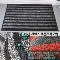 대형빌딩 물기 흙먼지 신발털이 특대형 현관매트 매장입구 소음방지 눈빗물, 120x180 레드