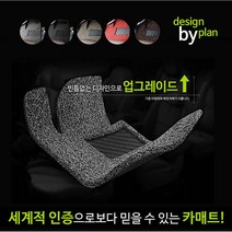 제네시스 G80 코일매트 2열만!! (더올뉴G80RG3 일렌트리파이드RG3 ) 배송비 무료, 브라운, G80전기차(21년~)40_1 1열만!!