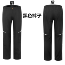 겨울 방풍복 방수복 낚시옷 낚시복 상하의 세트 바다낚시복 낚시패딩, M 상하의 세트