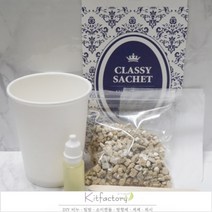 [키트 팩토리] 블루 페이퍼 옷장 방향제 만들기 diy 키트 (종이방향제 샤쉐 샤셰 사쉐 사셰), 14.피치