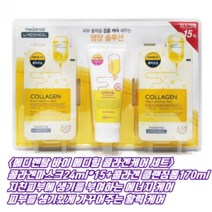<메디엔탈 바이 메디힐 콜라겐케어 세트> 콜라겐마스크24ml*15+콜라겐 클랜징폼170ml 지친피부에 생기를 부여하는 에너지 케어 피부를 생기있게 가꾸어주는 활력 케어 마스크팩세트, 1set, 1개” class=”wr-img”></a></div></p></div></p></div></p></div><div class=