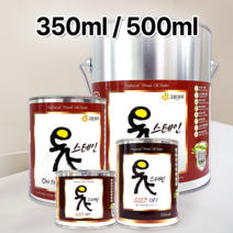 [그린우르] 옻스테인 골드 DIY [350ML / 500ML] / 천연오일스테인 / 천연유성스테인 / 대용옻칠 / 다양한컬러 / DIY용, 500ml, 와인