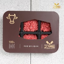 마장동 고기팩트 우리아이 이유식 300g 1등급 이상 한우 다짐육, 1개