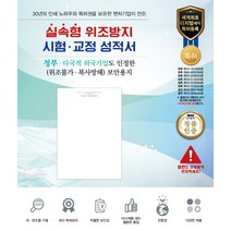 성적서용 보안용지 A형[홀로그램적용] 120g 150매