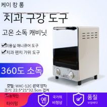 자외선살균소독기 네일소독기 업소용자외선소옥기 uv 살균기, 세로화이트 12C