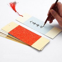손글씨 족자메모지 캘리그라피 선물 미술 서예 상품 포장 네임택