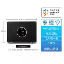 소형금고 미니 가정용 소형 사무실 금고 돈통 개인 금전출납기, 30MP 블랙