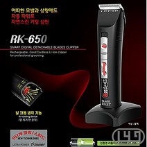 시바견 반려동물털깎이 작은개 블랙 싼 대형강아지, 상세페이지 참조