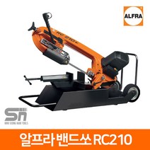 알프라 밴드쏘 RC210 윤활유 절삭유 없이 가능