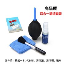 디지털카메라 캐논 니콘 후지 파나소닉 벤더 소니 DSLR 마이크로 단 기 불다 청결 2269878676, 본상품