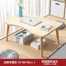 차상 전통 찻상 다과상 펄럭이는 작은 테이블 다탁 망홍 다다미 베란다 침실에 앉은 키 일본식 원목 온돌, 16 흰단풍나무 원목다리【호형加大】70*48*35cm【