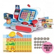 유아 마트놀이 슈퍼마켓 계산대 캐쉬 세트 조작능력 대화