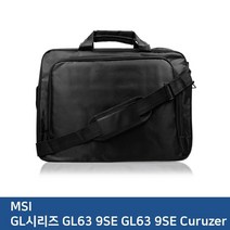 IRK716189E.MSI 노트북가방 PowerPack 9SE Curuzer GL63