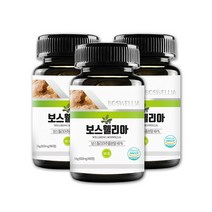 보스웰리아정 우슬뿌리 추출물 분말 쇠물팍 유향 유항 보수엘리아 우슬초 쇠무릎 소무릎 우수리 우술 보스웰리아차 우슬차 쇠무릅 비타민 미네랄 우슬환 보스웰리아환 3병