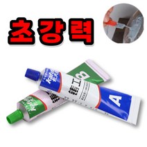 BBP 초강력 금속접착제 65g