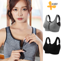 NABI 하이 서포트 노와이어 앞지퍼 집업 스포츠 브라탑 운동 요가 에어로빅 조깅 헬스 필라테스 압박 고정 브라 편안 편한 큰 처진 가슴 축소 브래지어