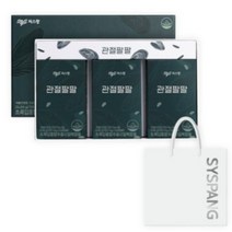 씨스팡 관절팔팔 선물세트 6주분 (56캡슐3박스), 8.68g, 1개
