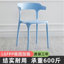 북유럽 카페의자 엔틱의자 카페 가벼운 의자, 스카이 블루, 1개