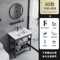 욕실세면대 하부장 세면대 욕실 공간 알루미늄 이어지는 작은 아파트 세트 화장실, Black-80 도어리스 캐비닛++ 라운드 미러