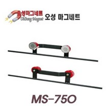 오성 자석 절단자 MS-750 흡착력 (35kg) 규격 750mm