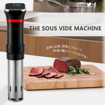 저온 슬로우 쿠킹 머신 수비드 쿠킹 머신 WIFI APP 진공 요리 분자 미식가 요리 스테이크 슬로우 쿠킹 스틱 16, 블랙 노멀