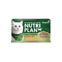 희동이네 고양이 습식캔 동원 뉴트리플랜 캣 캔 160g 6종 택1 배변활동 도움 그레인프리 고단백 습식 통조림 캔간식, 1개, 흰살참치와 멸치