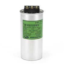 전기용접세상 삼화 저압진상 콘덴서 건식 3상 380V 50uf 60Hz 49890