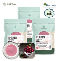 타트체리 분말 주스 효능 농축 타트체리 가루, 500g, 3팩