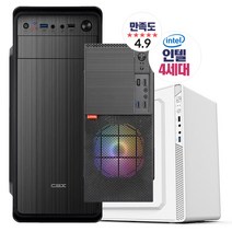 조립본체 컴퓨터 사무 업무 게임 최적 인텔 i3-4세대 4160 8G 128G 윈10업데이트, 01번) 라바타 실속형 미니타워