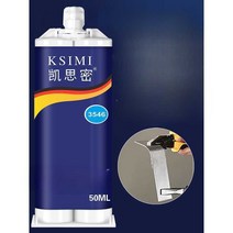 초강력 금속접착제 고무 리페어 시멘트 플라스틱 타일