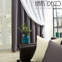 [한스데코] 패턴큐브 이중암막 커튼 풀세트 중형