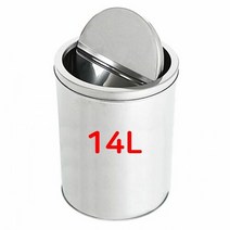 한솔 스텐레스 스윙휴지통14L, 없음