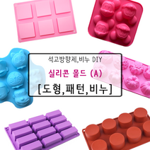 [드그라쎄] 비누 석고방향제 실리콘몰드 A_, 37.피카츄 [4구]