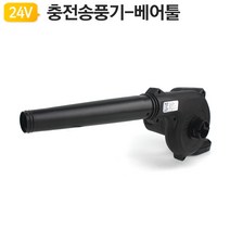 휴대용 충전 송풍기 마끼다 배터리 호환 21V 충전 송풍기 베어툴 본체, 21V 충전송풍기 토네이도Z 베어툴, 1개